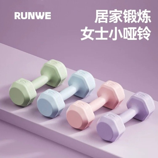 1KG*2女士小啞鈴 - 紫